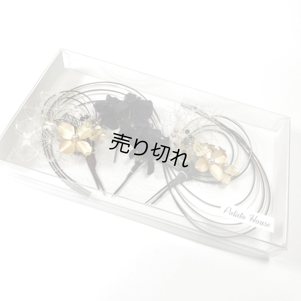 画像10: 23-7【メタルフラワーブーケ】黒×ゴールド (10)