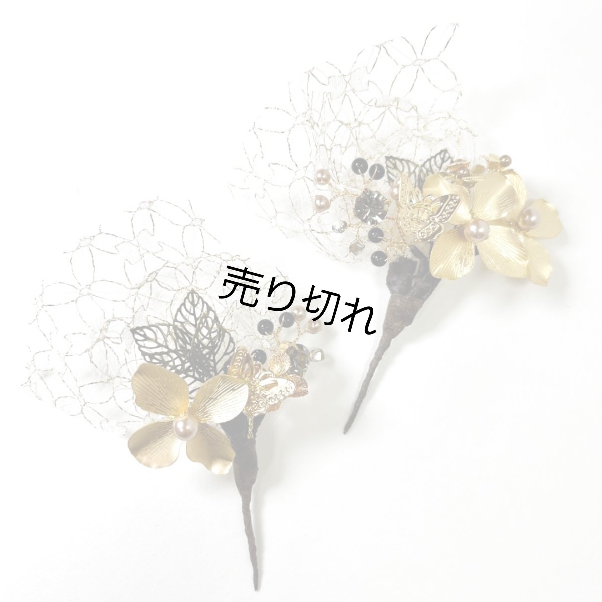 画像2: 23-7【メタルフラワーブーケ】黒×ゴールド (2)