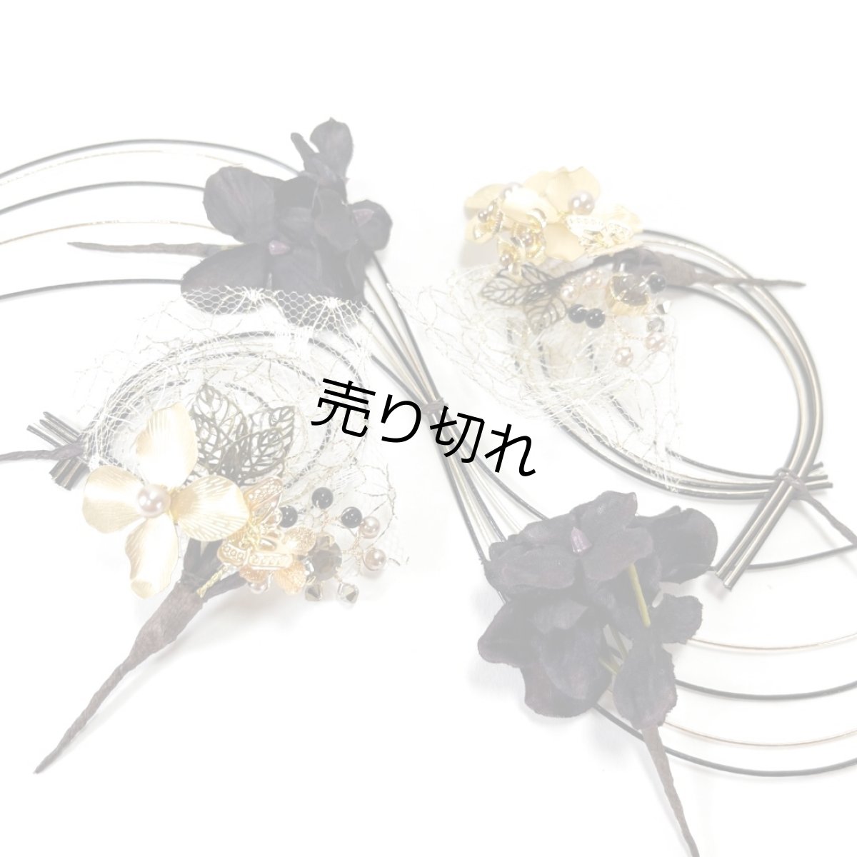 画像1: 23-7【メタルフラワーブーケ】黒×ゴールド (1)