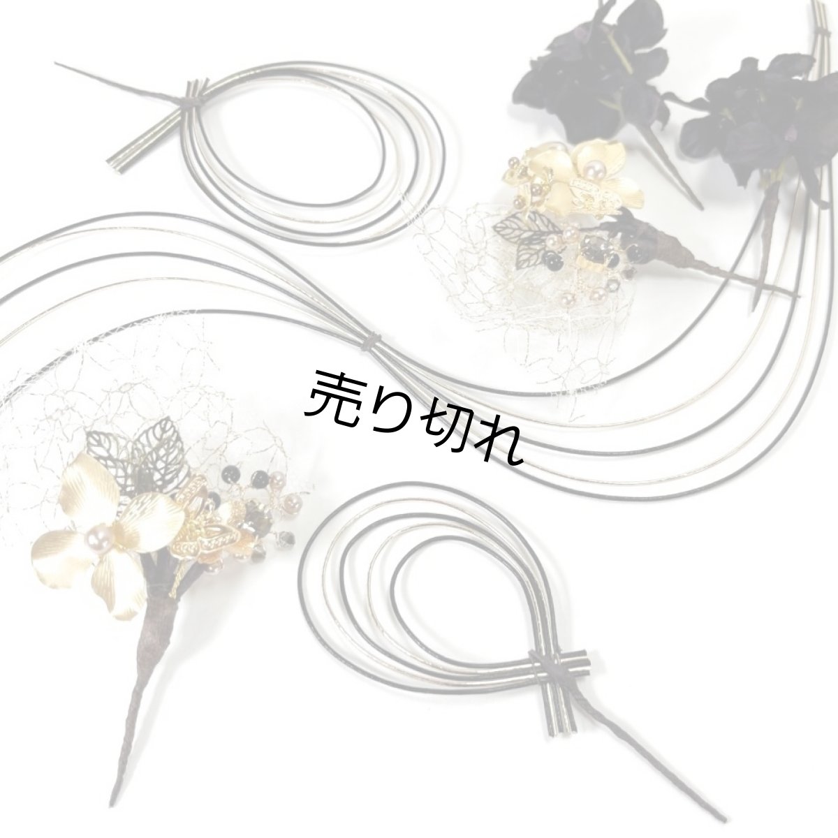 画像7: 23-7【メタルフラワーブーケ】黒×ゴールド (7)