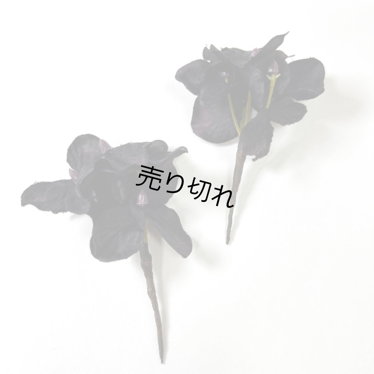 画像4: 23-7【メタルフラワーブーケ】黒×ゴールド (4)