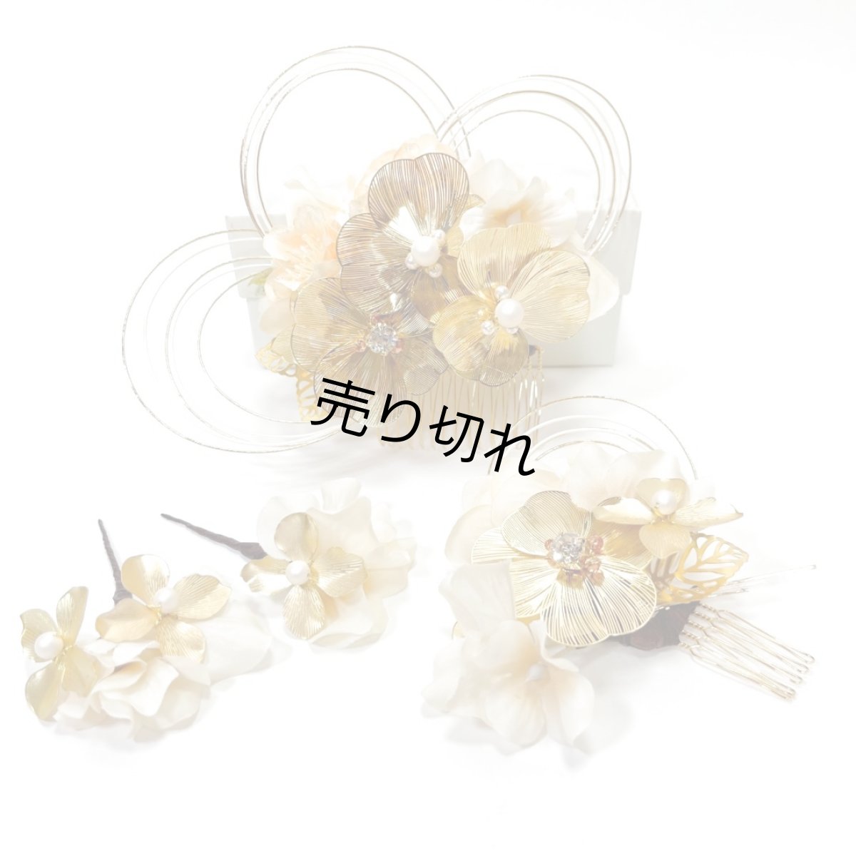 画像1: 2-5【メタルフラワー】ゴールド (1)