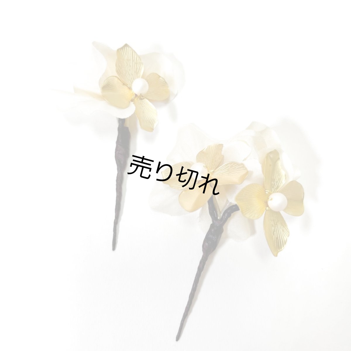 画像6: 2-5【メタルフラワー】ゴールド (6)