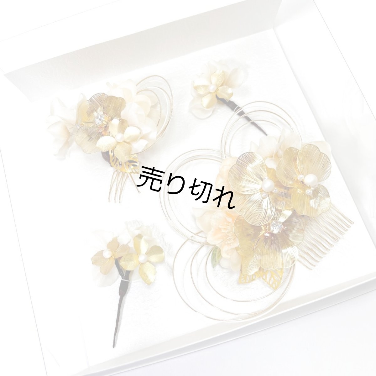 画像8: 2-5【メタルフラワー】ゴールド (8)