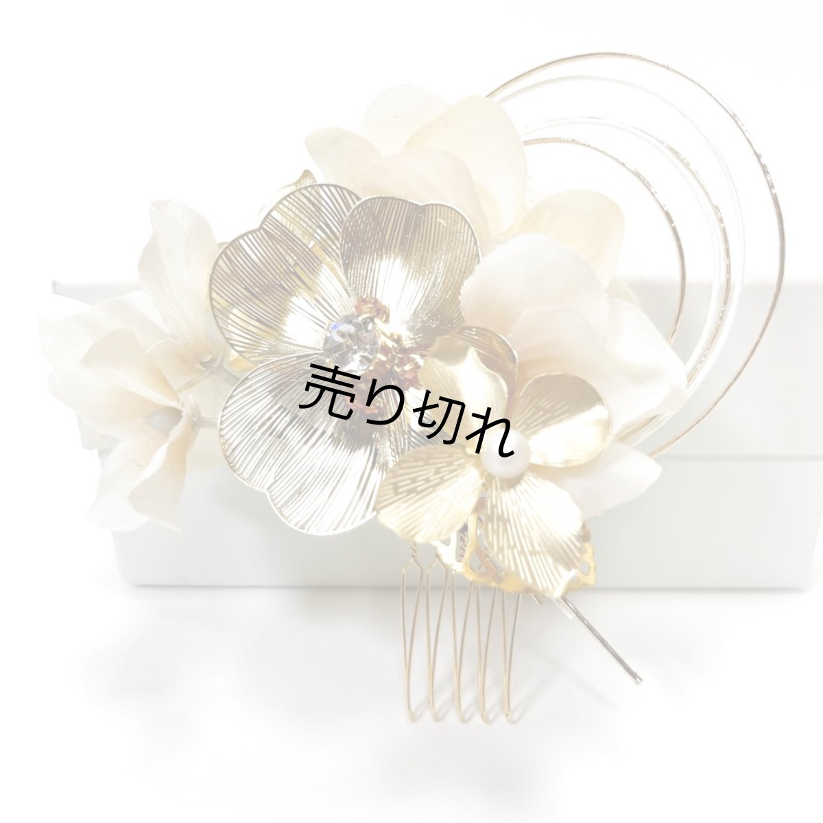 画像5: 2-5【メタルフラワー】ゴールド (5)