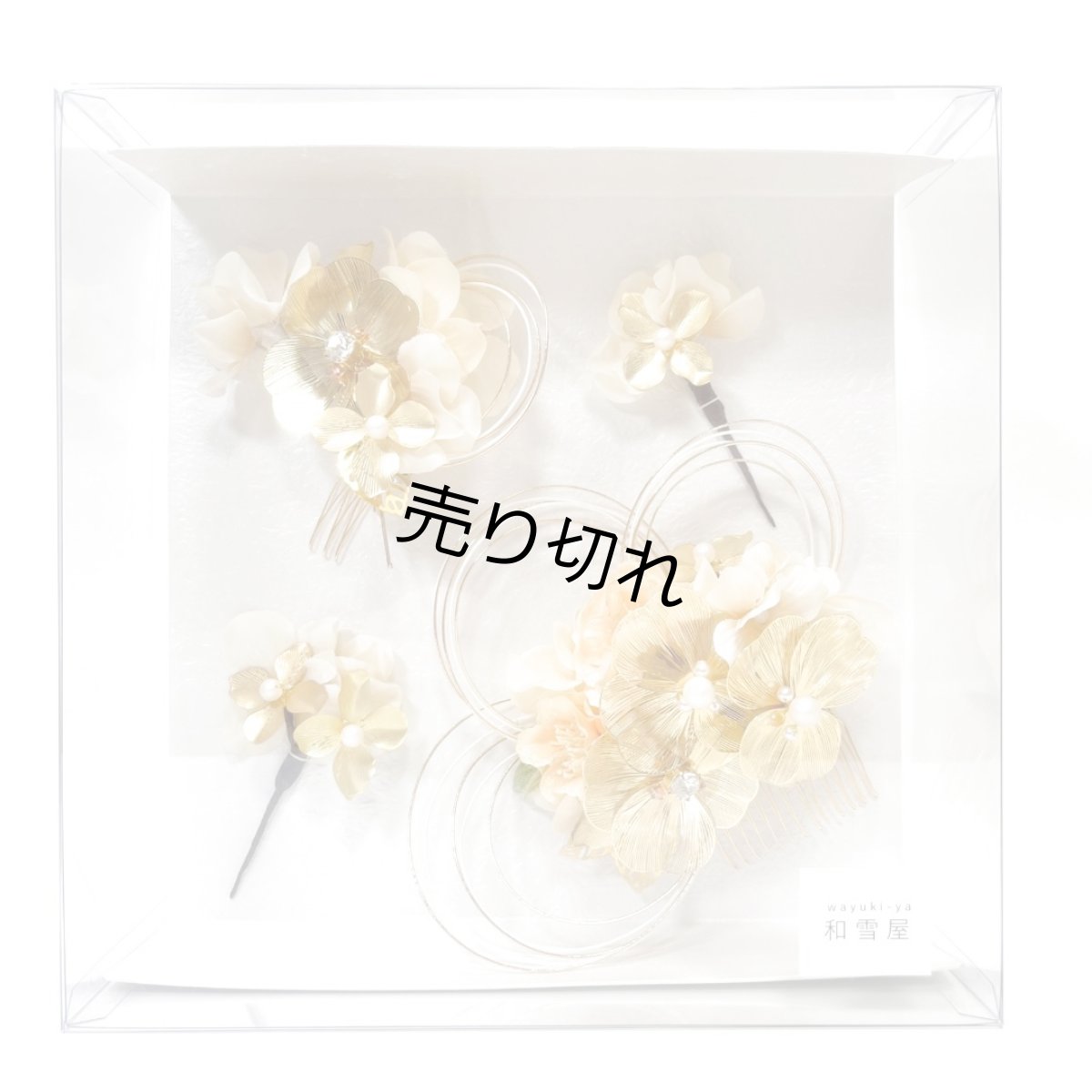 画像7: 2-5【メタルフラワー】ゴールド (7)