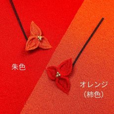 画像5: 24-21【ヒメユリ】オレンジ×ローズピンク (5)