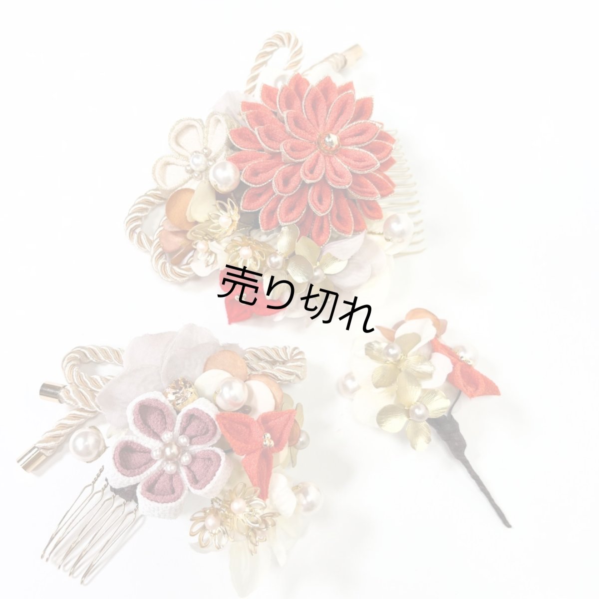画像4: 3-9【ダリア】柿色 (4)