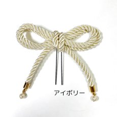 画像3: 21-8 【単品小物】パール付きリボン (3)