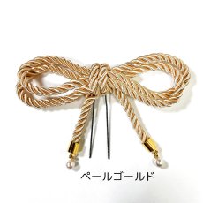 画像2: 21-8 【単品小物】パール付きリボン (2)