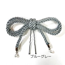 画像5: 21-8 【単品小物】パール付きリボン (5)