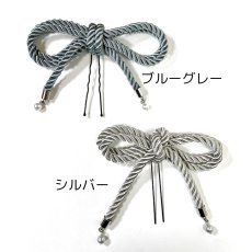 画像3: 22-4 【小物3点セット】パール付きリボン (3)