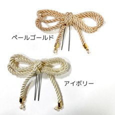 画像2: 22-4 【小物3点セット】パール付きリボン (2)