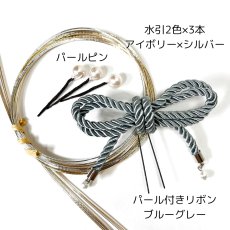 画像8: 22-4 【小物3点セット】パール付きリボン (8)