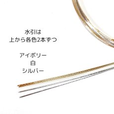 画像8: 7-7【水引の花】白百合 シルバー (8)