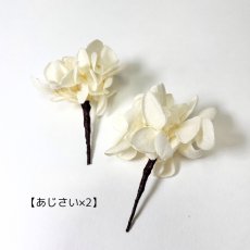 画像9: 22-6　水引飾りセット (9)