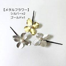 画像6: 22-6　水引飾りセット (6)