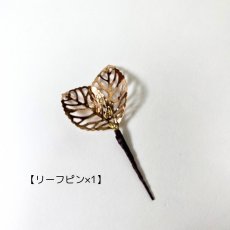 画像8: 22-6　水引飾りセット (8)