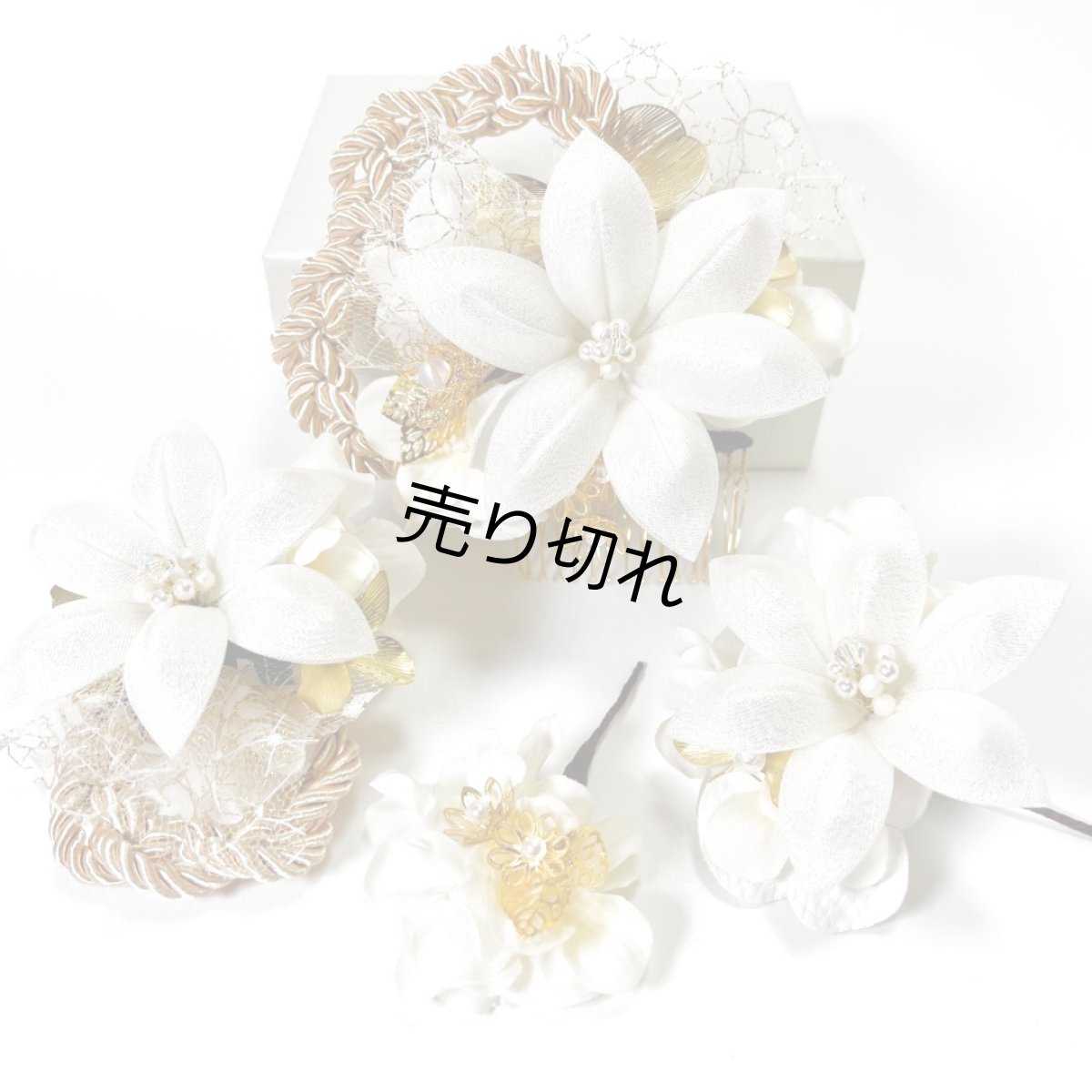画像1: 6-9【白百合】白×アイボリー (1)