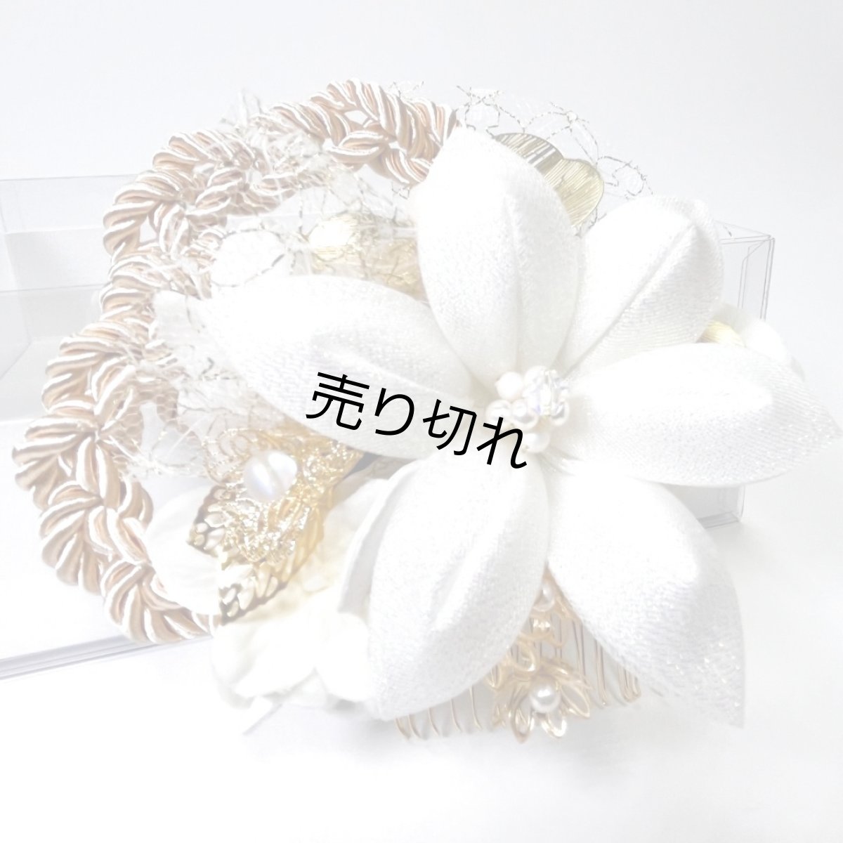画像3: 6-9【白百合】白×アイボリー (3)
