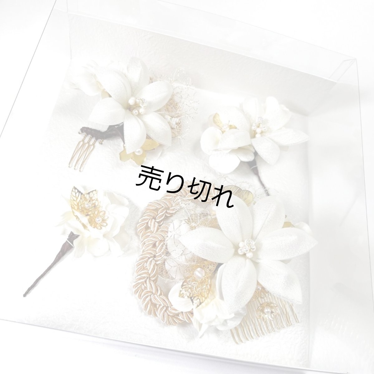 画像8: 6-9【白百合】白×アイボリー (8)