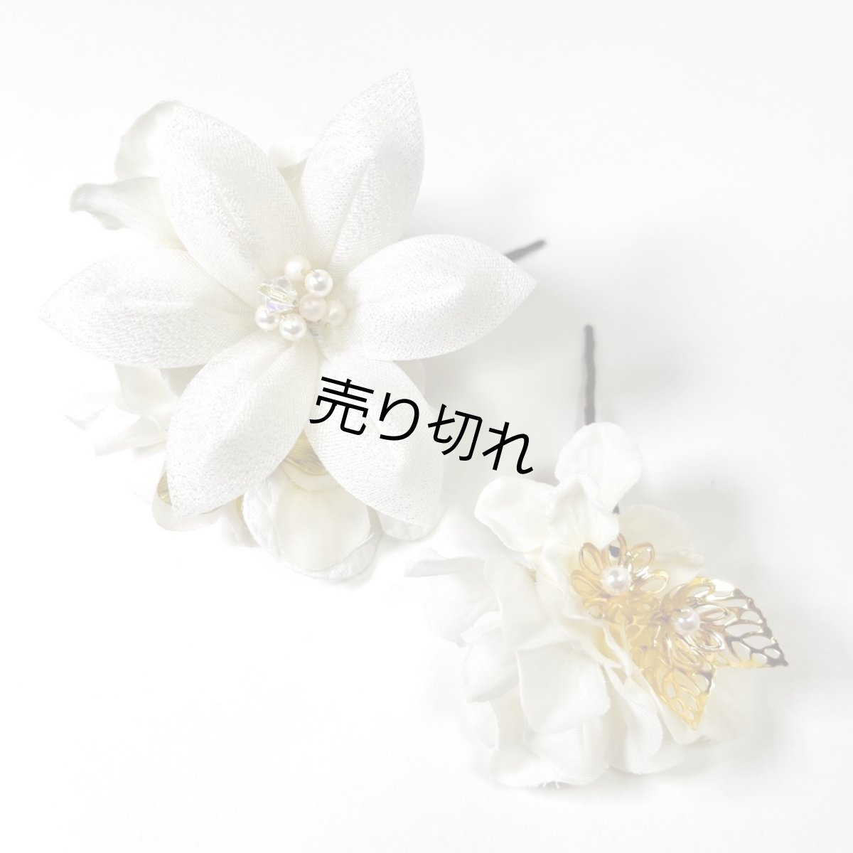 画像6: 6-9【白百合】白×アイボリー (6)