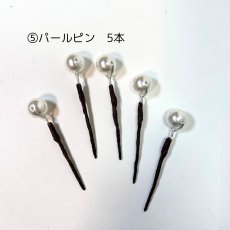 画像6: 22-9 小物6点セット シルバー (6)