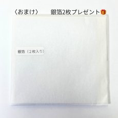 画像8: 22-9 小物6点セット シルバー (8)