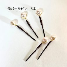 画像6: 22-8 小物6点セット ゴールド (6)