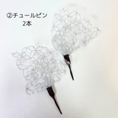 画像3: 22-9 小物6点セット シルバー (3)