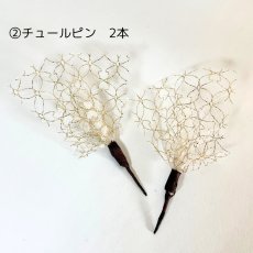 画像3: 22-8 小物6点セット ゴールド (3)