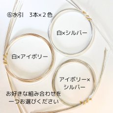 画像7: 22-8 小物6点セット ゴールド (7)