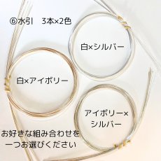 画像7: 22-9 小物6点セット シルバー (7)