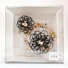 画像9: 7-8【水引の花】ダリア(黒)＋ゴールドワイヤーアクセサリ (9)