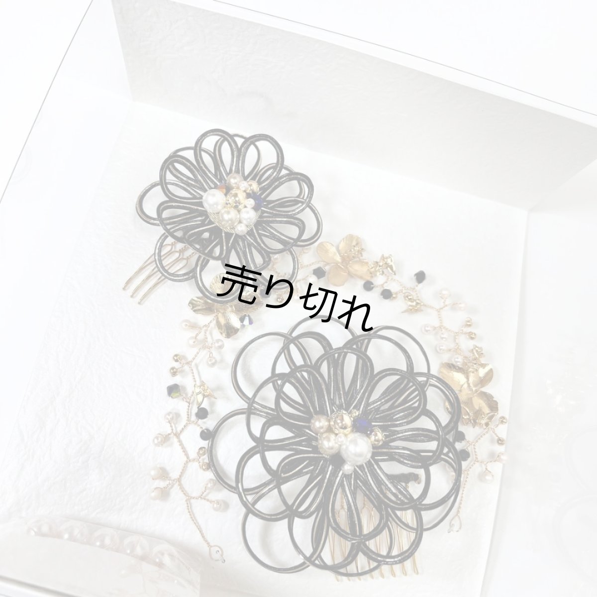 画像7: 7-8【水引の花】ダリア(黒)＋ゴールドワイヤーアクセサリ (7)