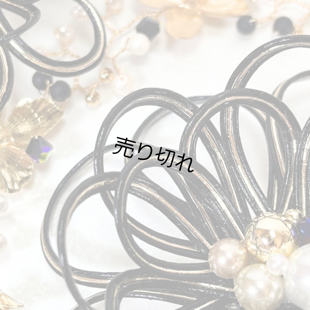 画像8: 7-8【水引の花】ダリア(黒)＋ゴールドワイヤーアクセサリ (8)
