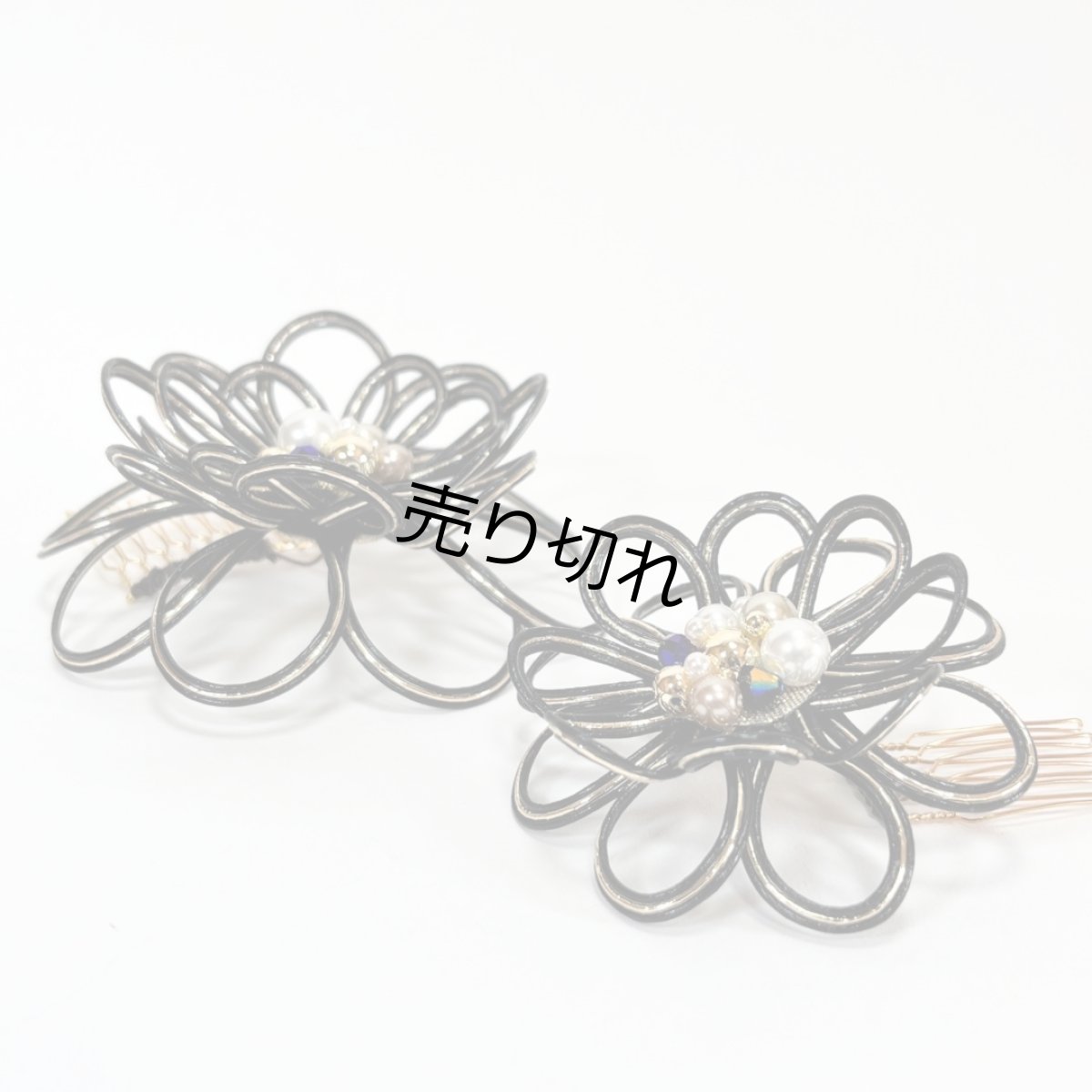 画像2: 7-8【水引の花】ダリア(黒)＋ゴールドワイヤーアクセサリ (2)