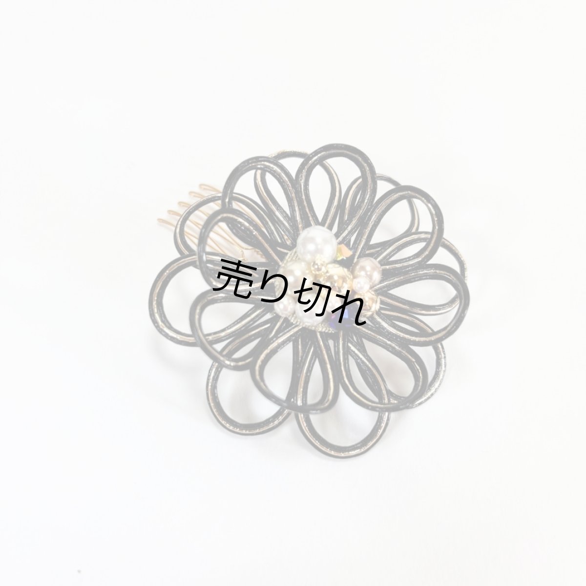 画像4: 7-8【水引の花】ダリア(黒)＋ゴールドワイヤーアクセサリ (4)