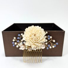 画像1: 5-9【 ソラダリア】オフホワイト (1)