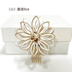 画像3: 7-10【水引の花】ダリア 剣先（白）＋ ゴールドワイヤーアクセサリ (3)
