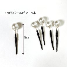 画像7: 7-10【水引の花】ダリア 剣先（白）＋ ゴールドワイヤーアクセサリ (7)