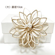 画像2: 7-10【水引の花】ダリア 剣先（白）＋ ゴールドワイヤーアクセサリ (2)