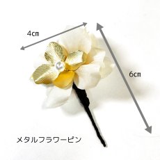 画像6: 20-3【水引の花】ダリア 白 (6)