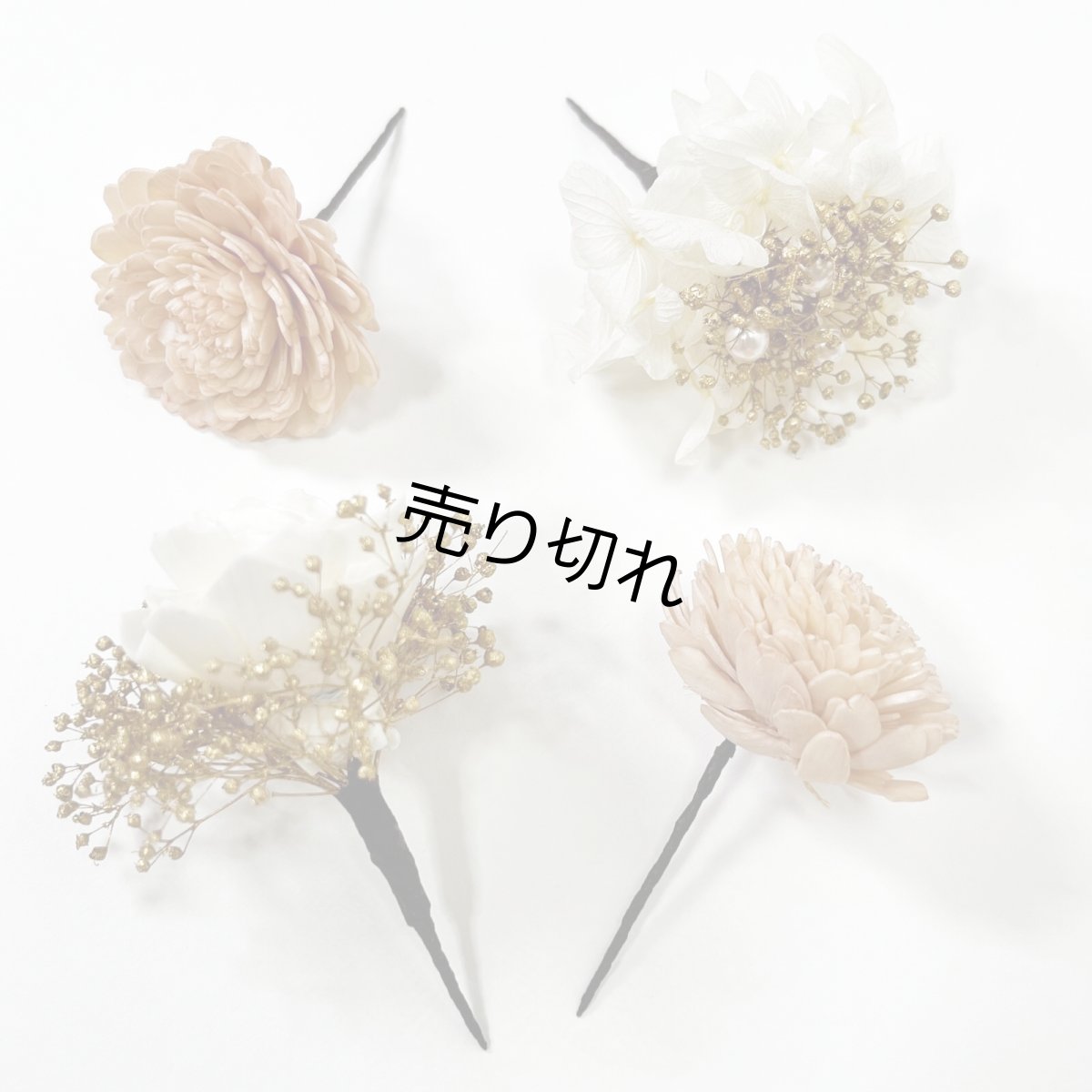 画像5: 3-1【ダリア】ゴールド×白 (5)