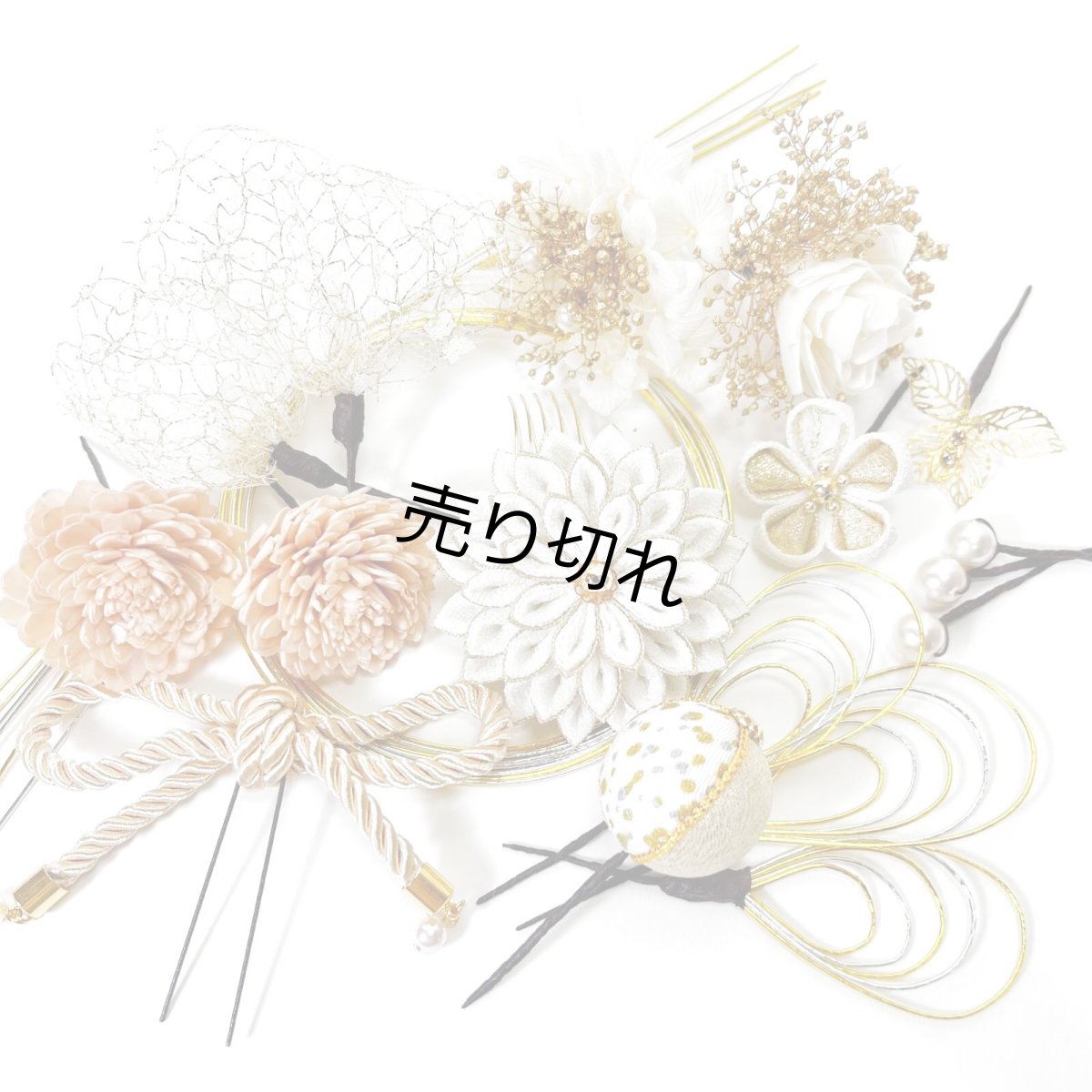 画像1: 3-1【ダリア】ゴールド×白 (1)