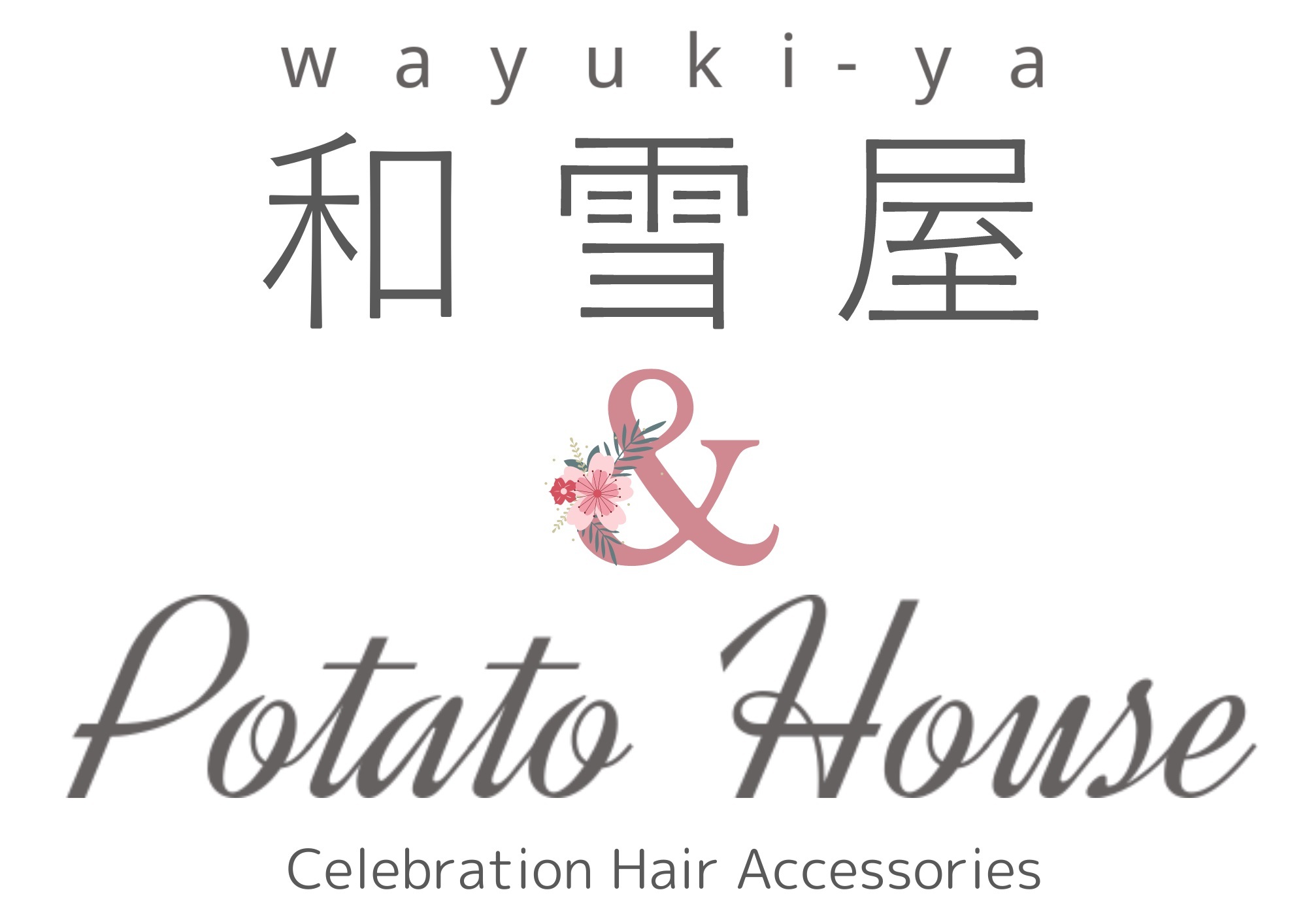 和雪屋＆Potato House